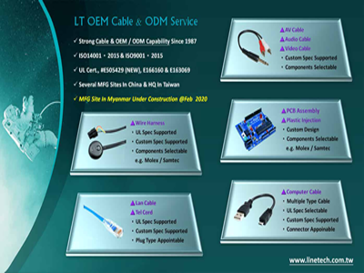 LT Brand OEM /ODM Cable (ENG & JP Ver)